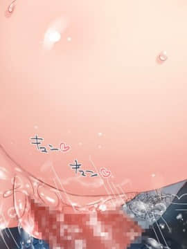 (同人CG集) [台風日和] 孕ませ放題ハーレム世界 女子全員が発情期MAXなのに勃起できる男が俺一人しかいなかったら_0551_08_25