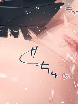 (同人CG集) [台風日和] 孕ませ放題ハーレム世界 女子全員が発情期MAXなのに勃起できる男が俺一人しかいなかったら_0872_08_03