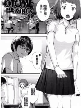 [吉田鳶牡] お姉ちゃんのナカ_108
