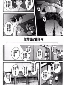 [吉田鳶牡] お姉ちゃんのナカ_125