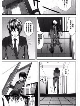 [吉田鳶牡] お姉ちゃんのナカ_180