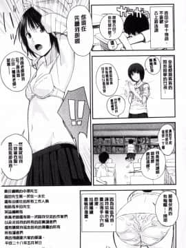 [吉田鳶牡] お姉ちゃんのナカ_200