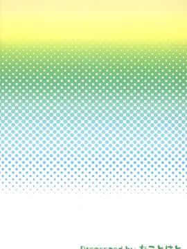 (C89) [ねことはと (鳩矢豆七)] 姫様騎士の淫らな好奇心 (落第騎士の英雄譚)_25