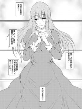[ドゥンガ] メス豚調教学淫_016