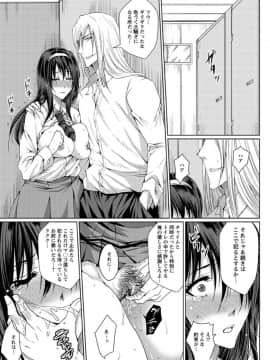 [ドゥンガ] メス豚調教学淫_047
