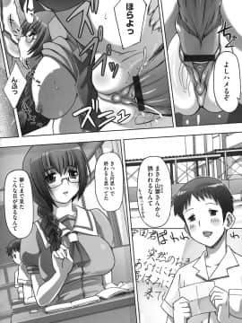 [けいじえい] ももかんプライマル_158