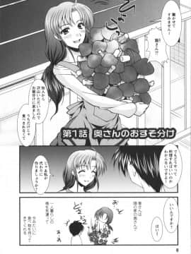 松波留美] 着エロFull_0006