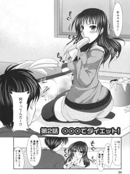 松波留美] 着エロFull_0022