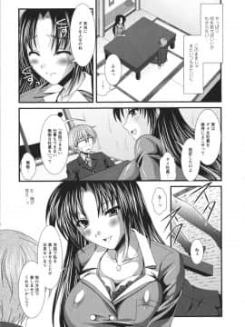 松波留美] 着エロFull_0088