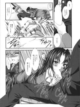 松波留美] 着エロFull_0090