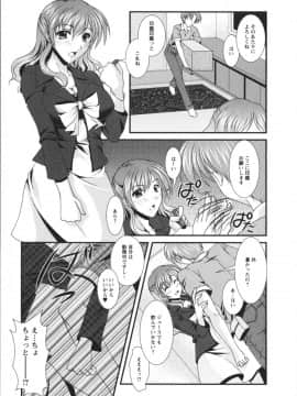 松波留美] 着エロFull_0104