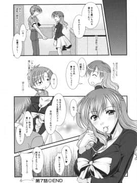 松波留美] 着エロFull_0113