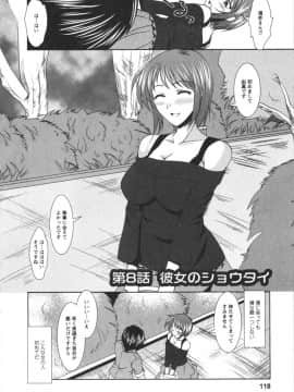 松波留美] 着エロFull_0115