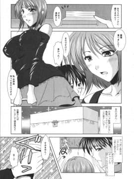 松波留美] 着エロFull_0116