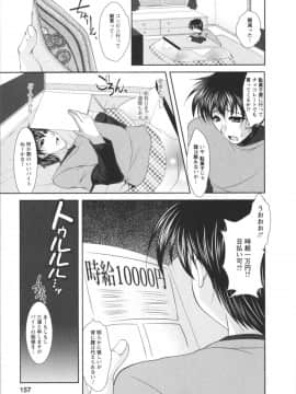 松波留美] 着エロFull_0154