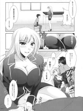 松波留美] 着エロFull_0156