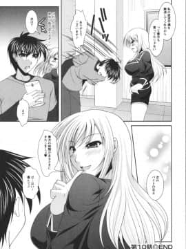 松波留美] 着エロFull_0169