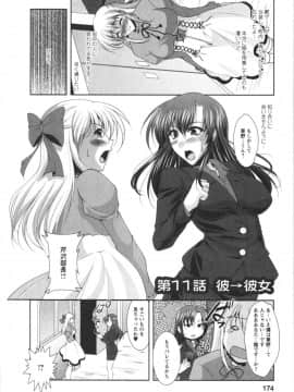 松波留美] 着エロFull_0171