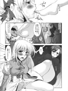 松波留美] 着エロFull_0174