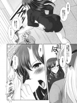 松波留美] 着エロFull_0175