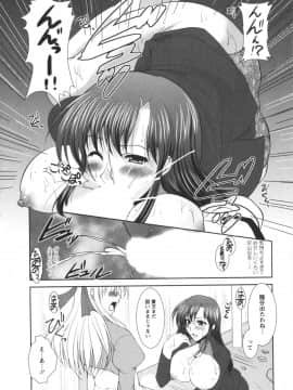 松波留美] 着エロFull_0177