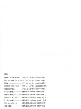 松波留美] 着エロFull_0186