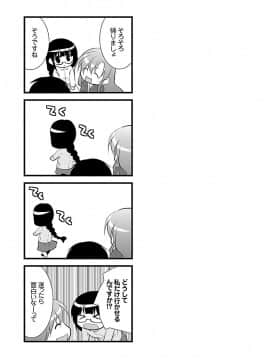 [松波留美] お妻みはいかが?_00169