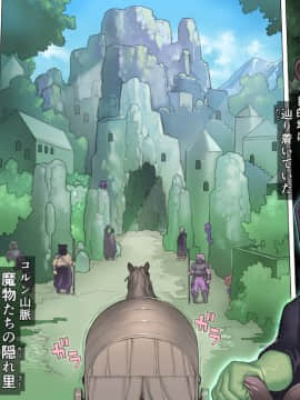 (同人CG集) [pinkjoe] 魔物の物語2～魔軍襲来～_015_l23014