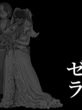 (同人CG集) [pinkjoe] 魔物の物語2～魔軍襲来～_066_l23065