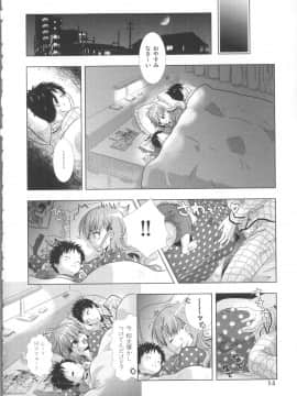 [桃色卍流] まんじるとろとろ_Seraphim576_014