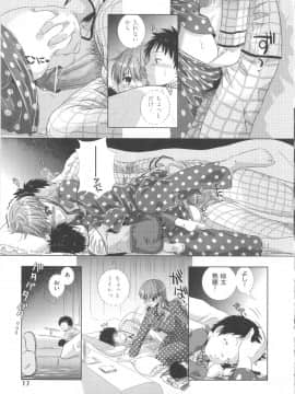 [桃色卍流] まんじるとろとろ_Seraphim576_017