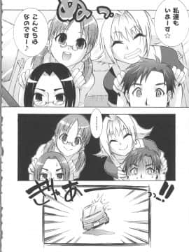 [桃色卍流] まんじるとろとろ_Seraphim576_128