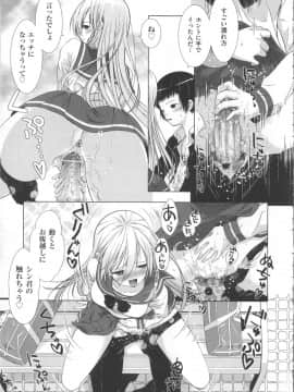 [桃色卍流] まんじるとろとろ_Seraphim576_179