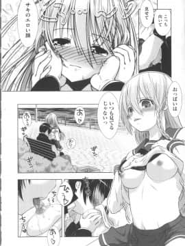 [桃色卍流] まんじるとろとろ_Seraphim576_182