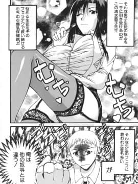 [若月] 巨乳α_092