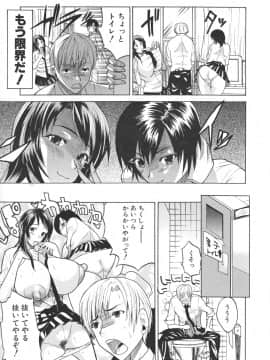 [若月 ]乳づくし_015