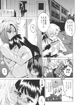[若月 ]乳づくし_077