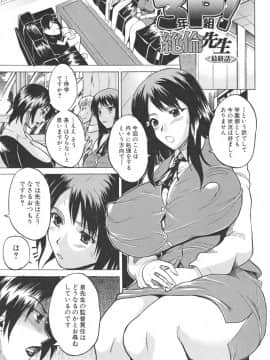 [若月 ]乳づくし_157
