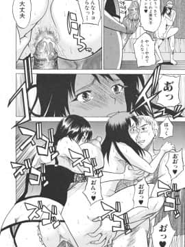 [若月 ]乳づくし_180