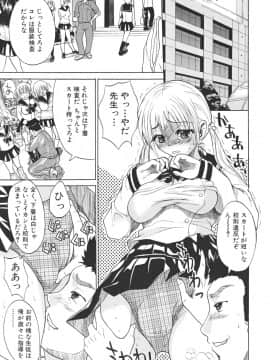 [若月 ]乳づくし_189