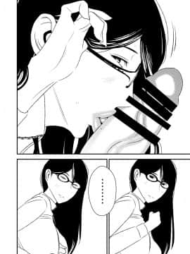 フェラチオ女子図鑑1-3_012