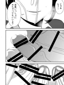 フェラチオ女子図鑑1-3_054