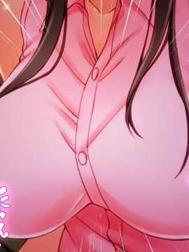 薫子さんは欲求不満ー巨乳すぎる人妻 薫子のパコパコ子作り物語ー_014
