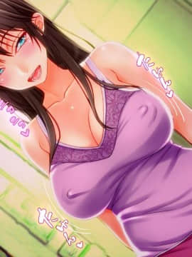 薫子さんは欲求不満ー巨乳すぎる人妻 薫子のパコパコ子作り物語ー_036
