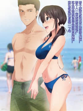 Saimin Appli Ver. 666 ~Manatsu No Beach De Mizugi Bijo O Gochisousama!~_003