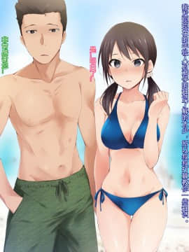 Saimin Appli Ver. 666 ~Manatsu No Beach De Mizugi Bijo O Gochisousama!~_006