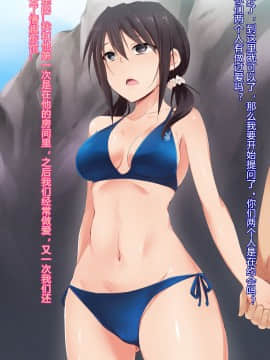 Saimin Appli Ver. 666 ~Manatsu No Beach De Mizugi Bijo O Gochisousama!~_007