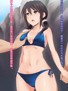 Saimin Appli Ver. 666 ~Manatsu No Beach De Mizugi Bijo O Gochisousama!~_008
