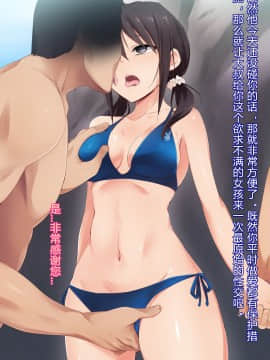 Saimin Appli Ver. 666 ~Manatsu No Beach De Mizugi Bijo O Gochisousama!~_009
