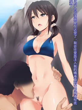 Saimin Appli Ver. 666 ~Manatsu No Beach De Mizugi Bijo O Gochisousama!~_013